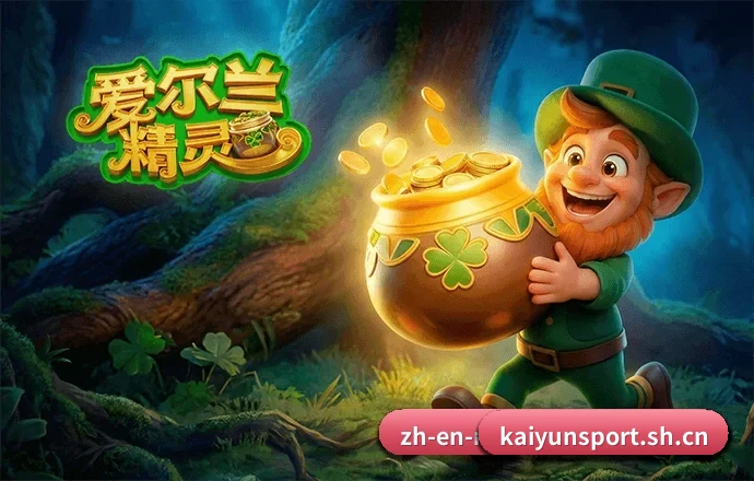 开云体育下载 APP 界面