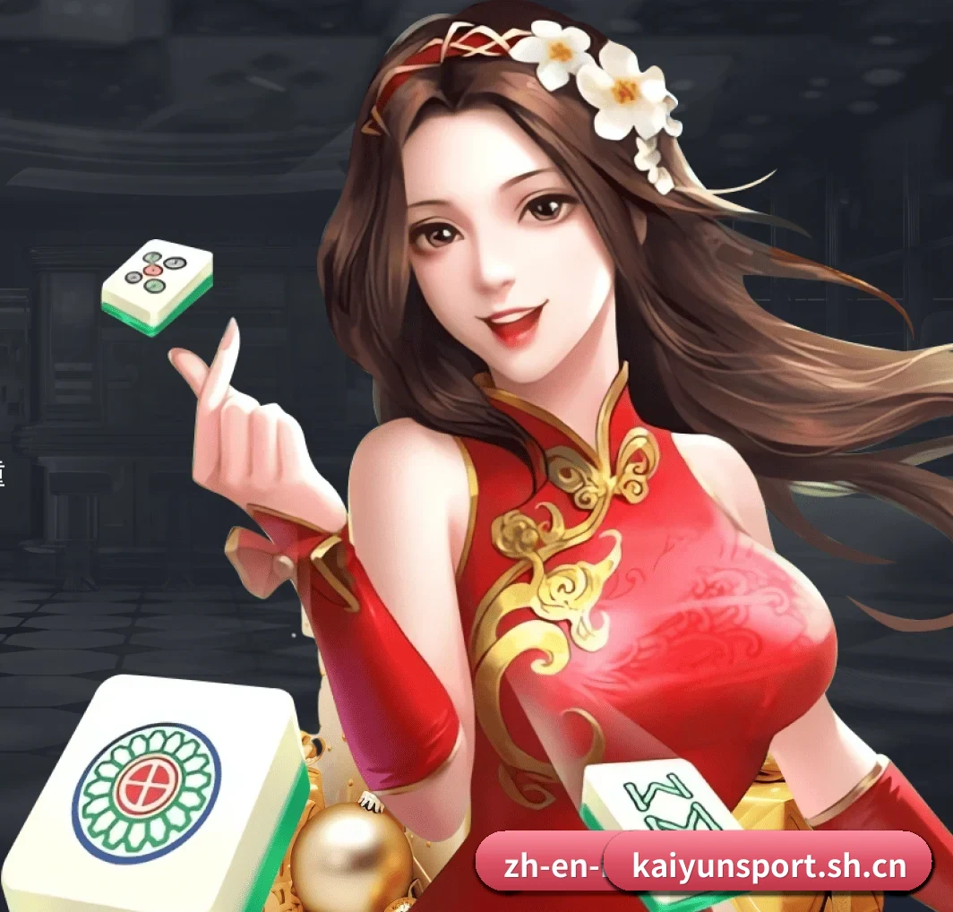 开云体育下载 APP